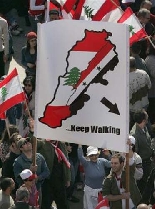 Lebanon Freedom